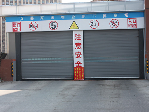 硬质快速卷帘门